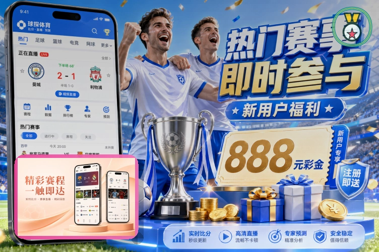 国际网球新闻